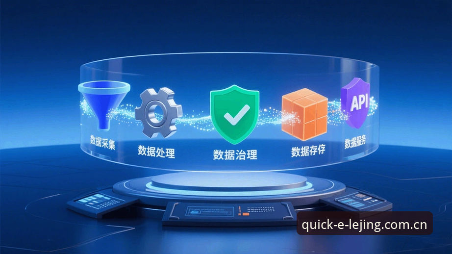 乐竞体育登录CN官方下载全面解析：数据、选择与版本差异深度对比